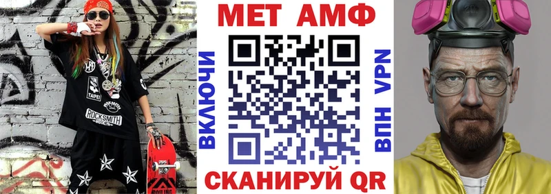 omg ONION  darknet наркотические препараты  Мостовской  Amphetamine Premium  купить  сайты 