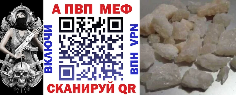 мега как войти где можно купить наркотик Мостовской Alpha-PVP мука
