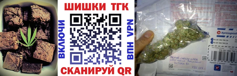 наркотики  Мостовской  Canna-Cookies конопля 