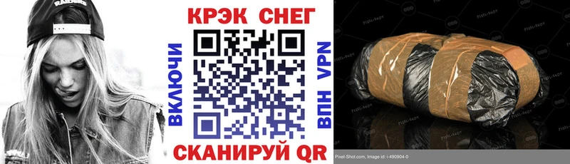 ОМГ ОМГ онион  Мостовской  нарко площадка состав  Кокаин VHQ 