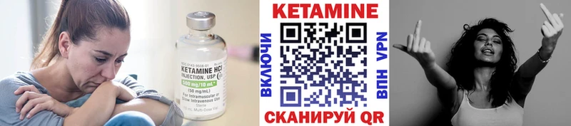 даркнет сайт  Мостовской  Кетамин ketamine 