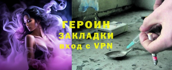 метамфетамин Алексин