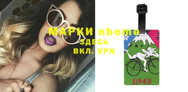 амфетамин Абдулино