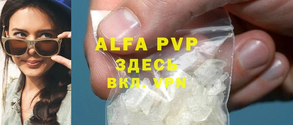 метамфетамин Алексин