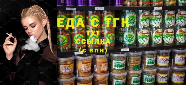 соль курить ск Абаза