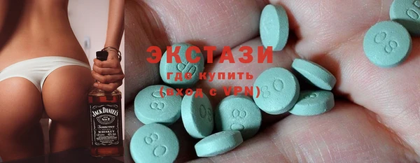 амфетамин Абдулино
