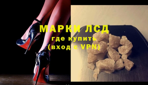 соль курить ск Абаза