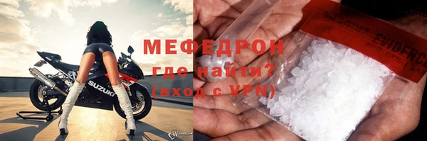 соль курить ск Абаза