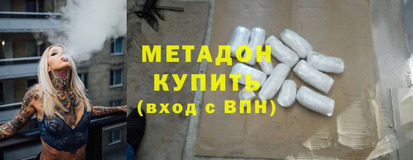соль курить ск Абаза