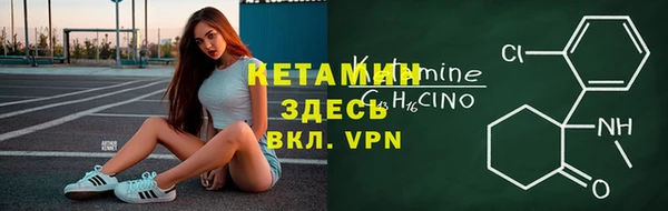 амфетамин Абдулино