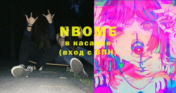 марки lsd Абинск