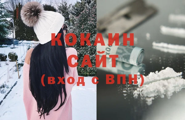 амфетамин Абдулино