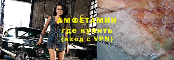 соль курить ск Абаза