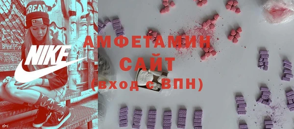 соль курить ск Абаза