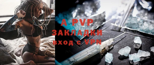 марки lsd Абинск