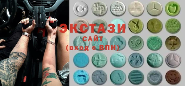 метамфетамин Алексин
