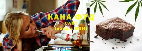 амфетамин Абдулино
