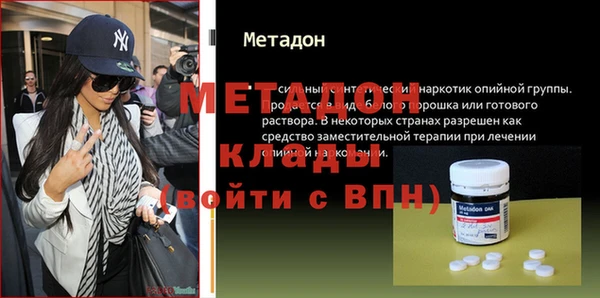 соль курить ск Абаза