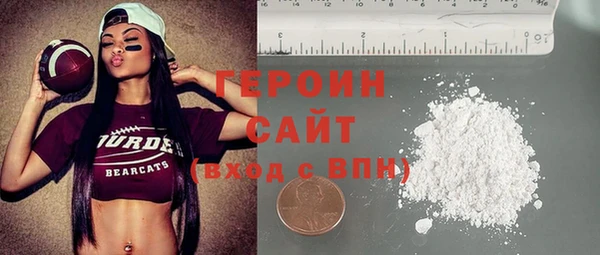 амфетамин Абдулино