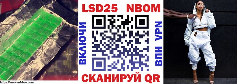ЛСД экстази кислота  Мостовской 