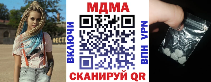 купить   маркетплейс какой сайт  МДМА кристаллы  Мостовской 