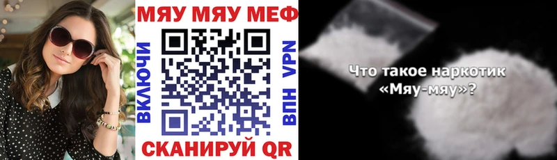 KRAKEN зеркало Мостовской Мефедрон мяу мяу
