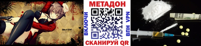 как найти закладки  Мостовской  МЕТАДОН мёд 