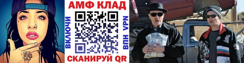 МЕТАМФЕТАМИН пудра  Мостовской 
